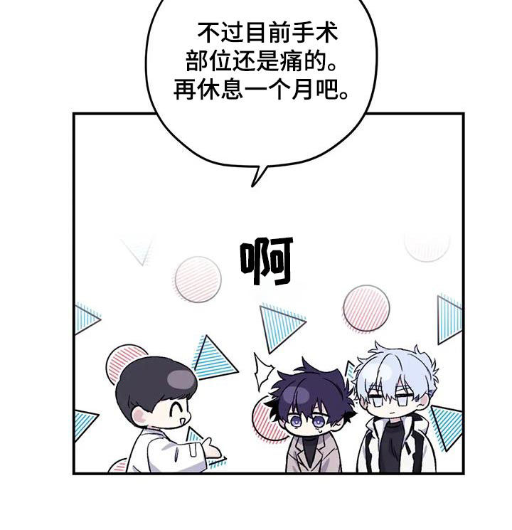 第124话22