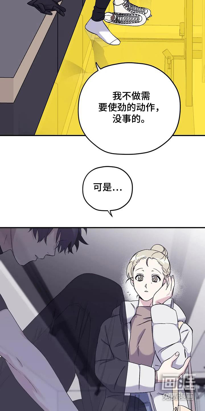 第123话11