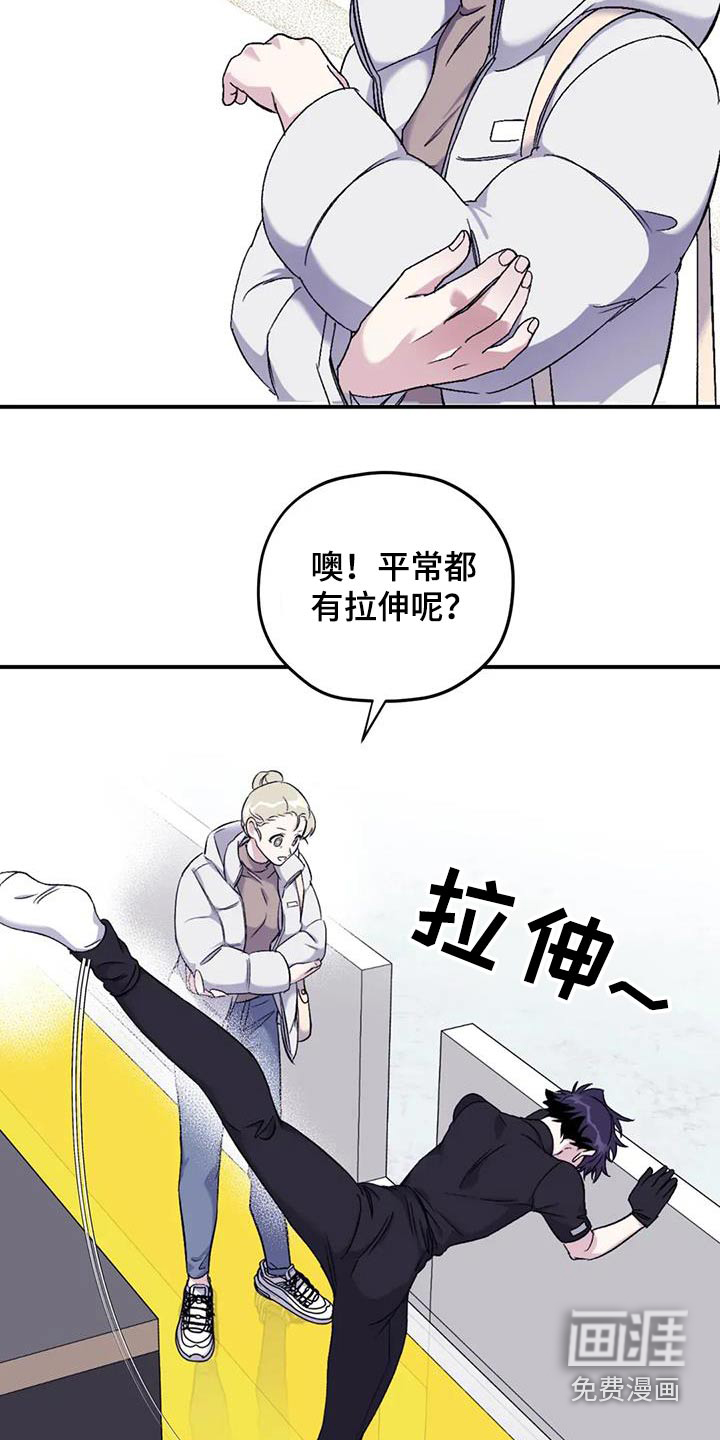 第123话13