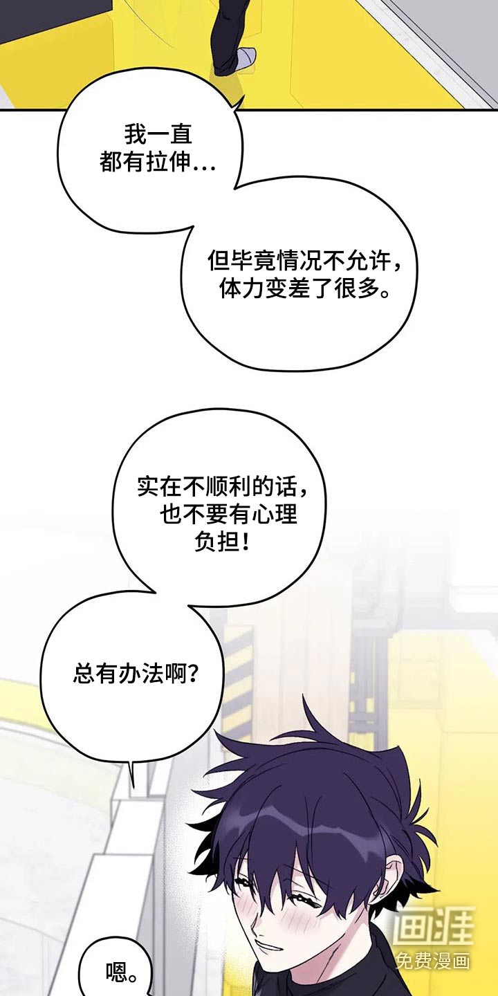 第123话14