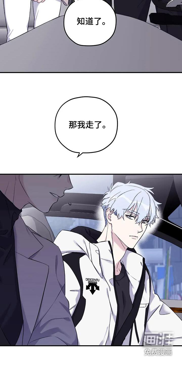 第123话2