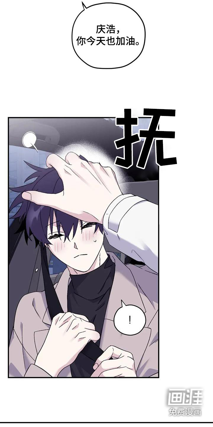 第123话3