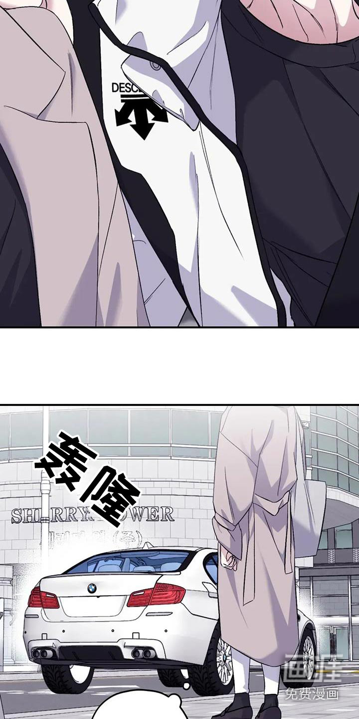 第123话7