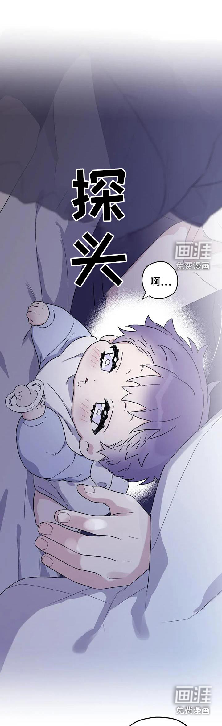 第121话13