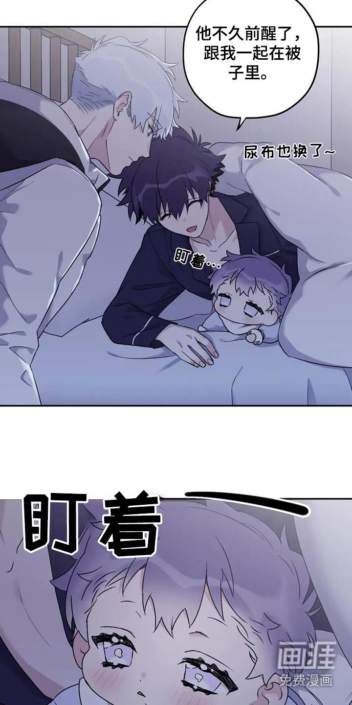第121话14