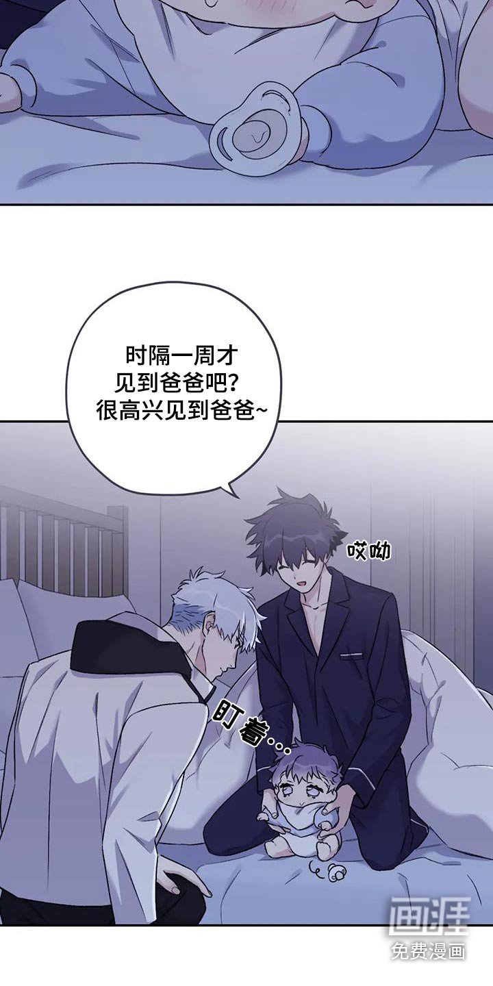 第121话15