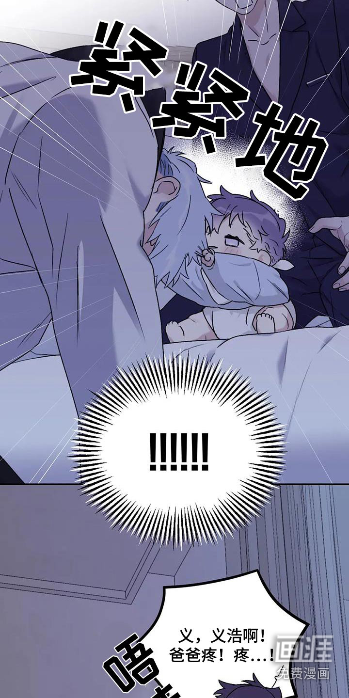 第121话17