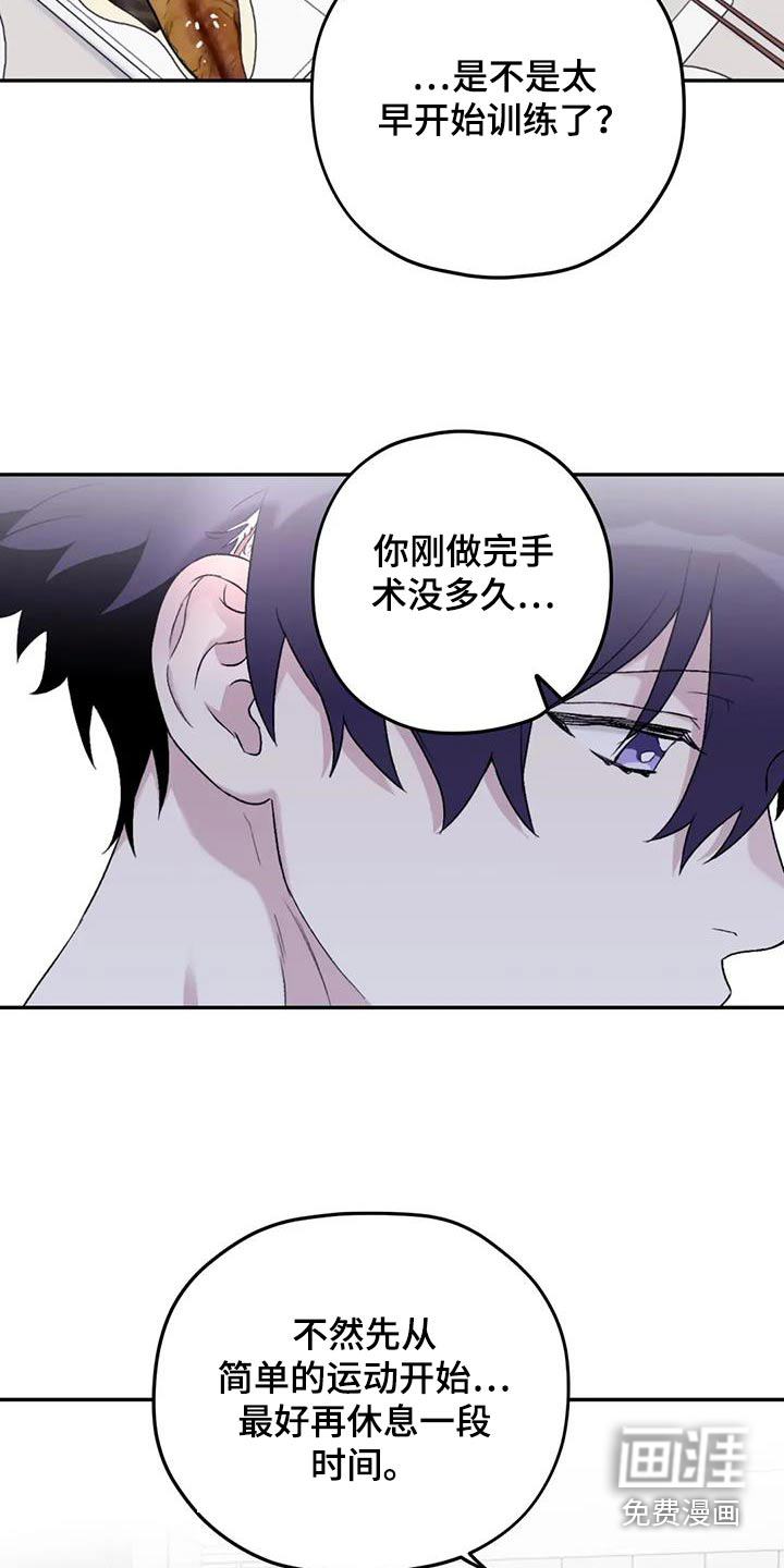 第121话19