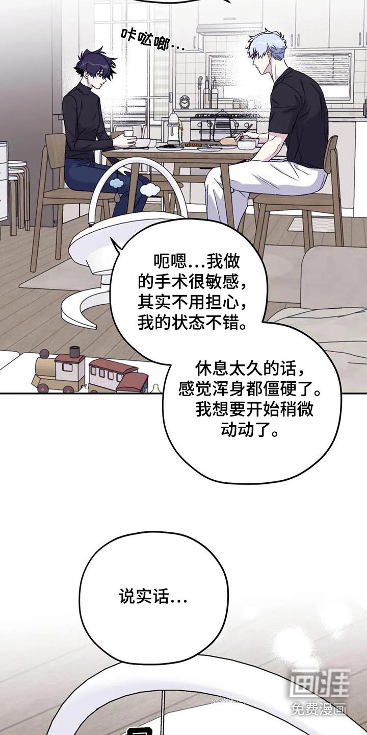 第121话20
