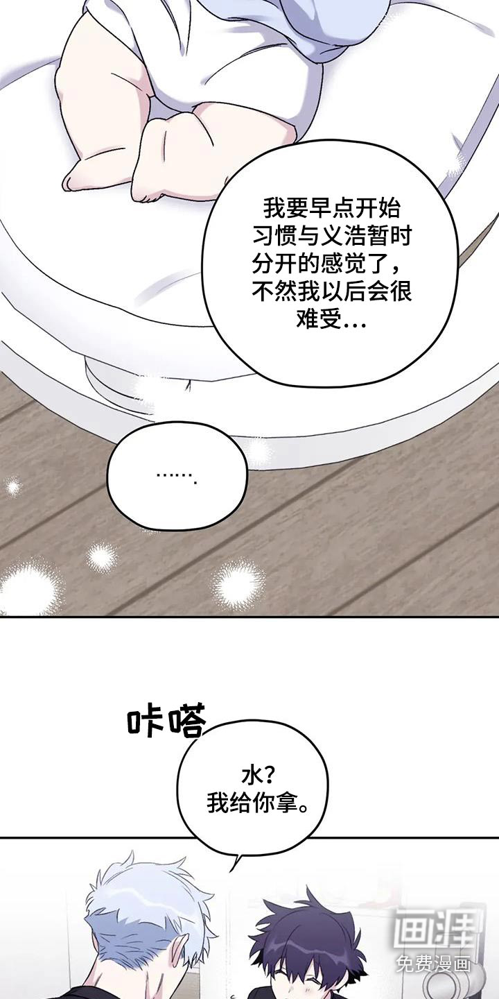 第121话22
