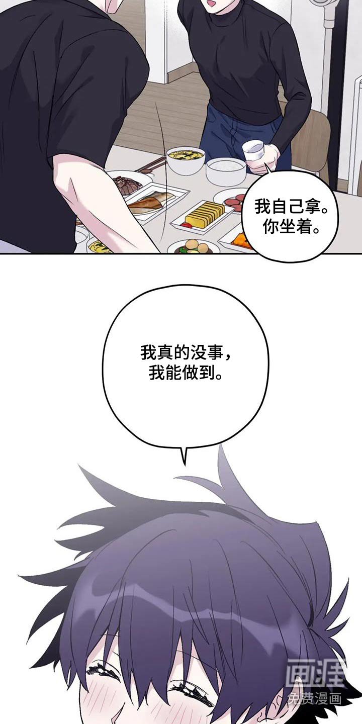 第121话23