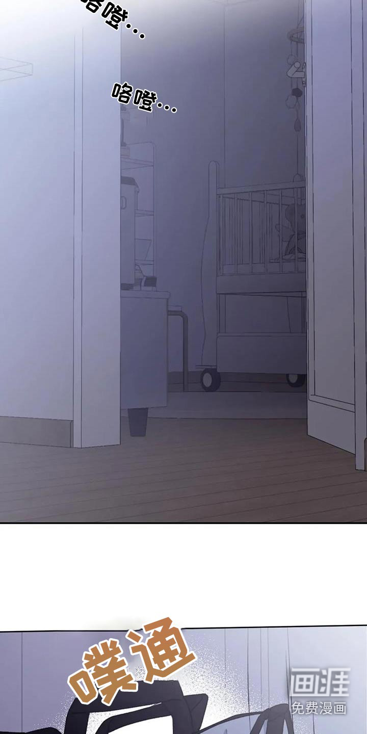 第121话5
