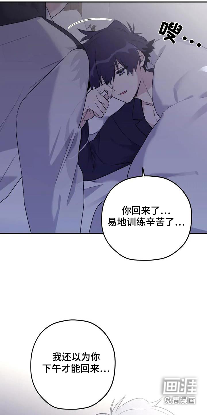 第121话7