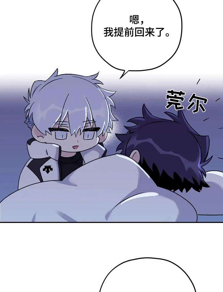 第121话9