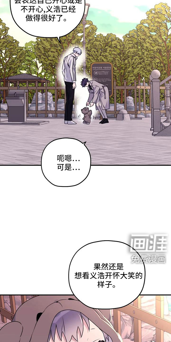 第120话3