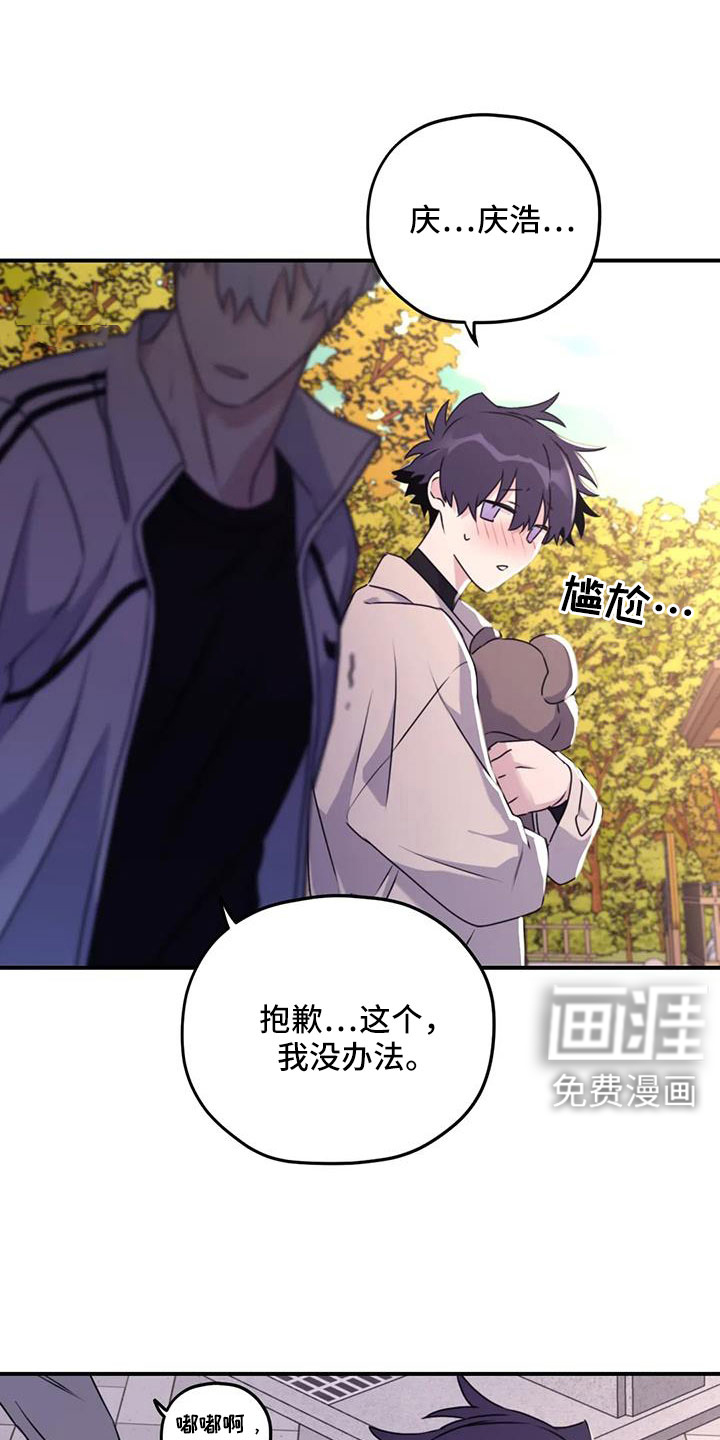 第120话9