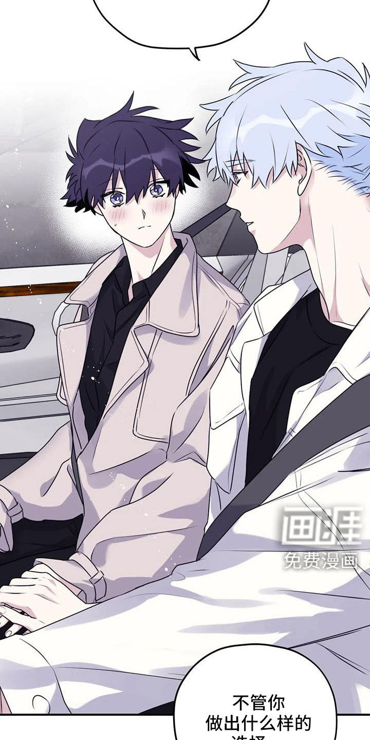 第118话10
