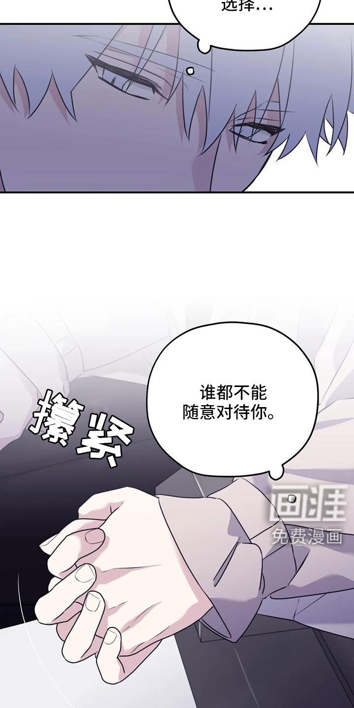 第118话11