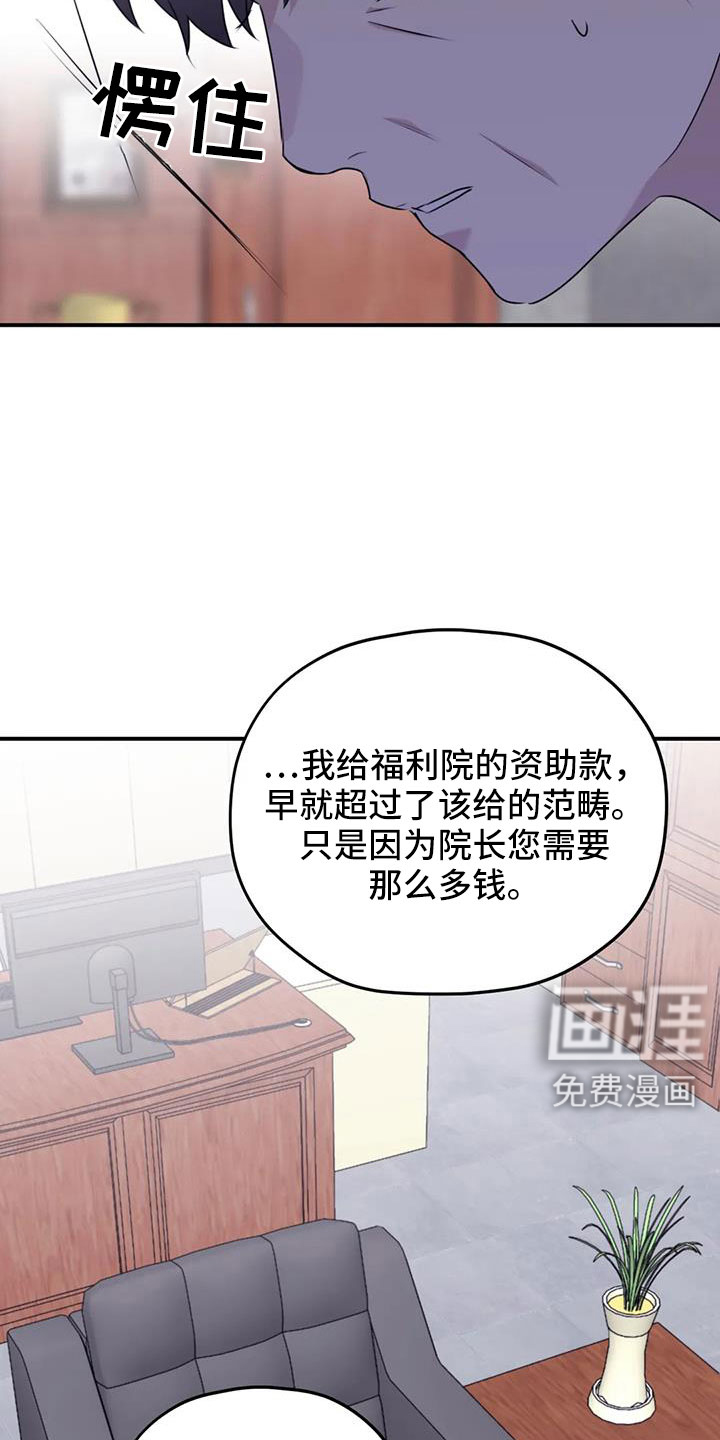 第118话19