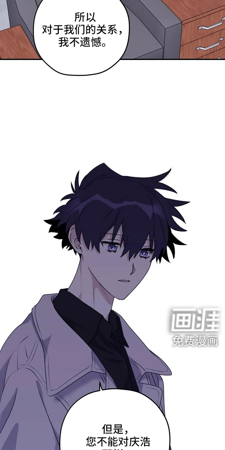 第118话20