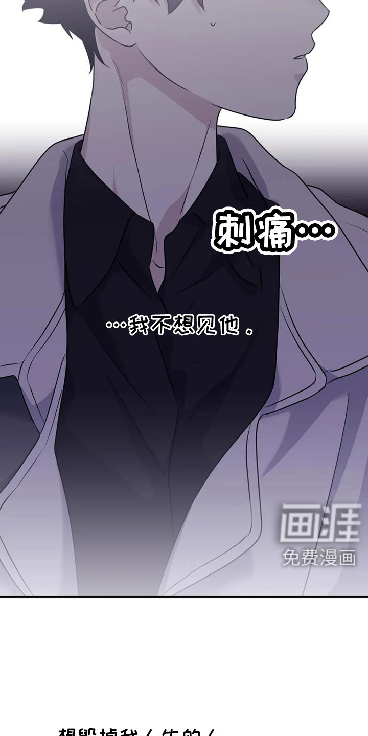 第118话3