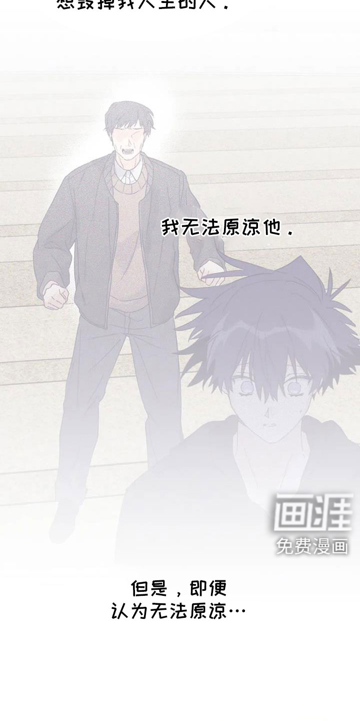 第118话4