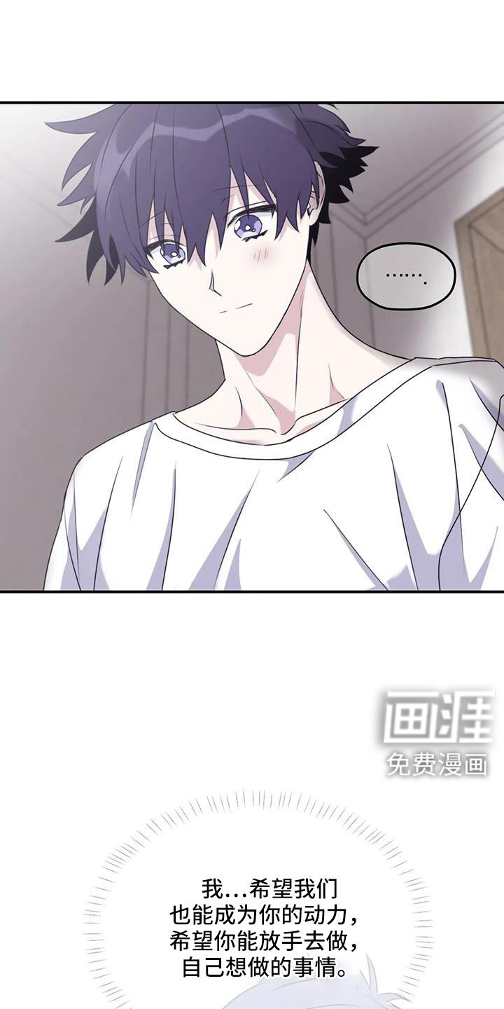第116话10