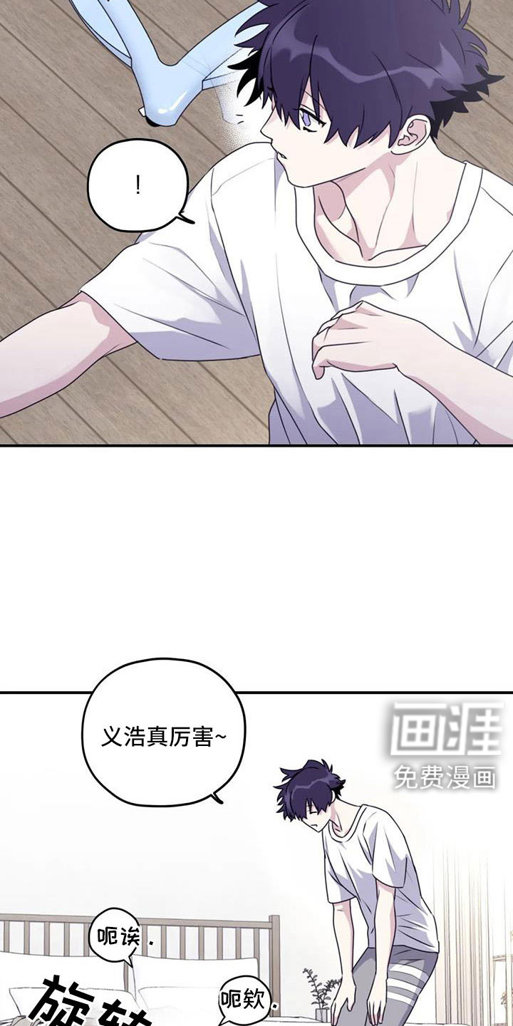 第116话22
