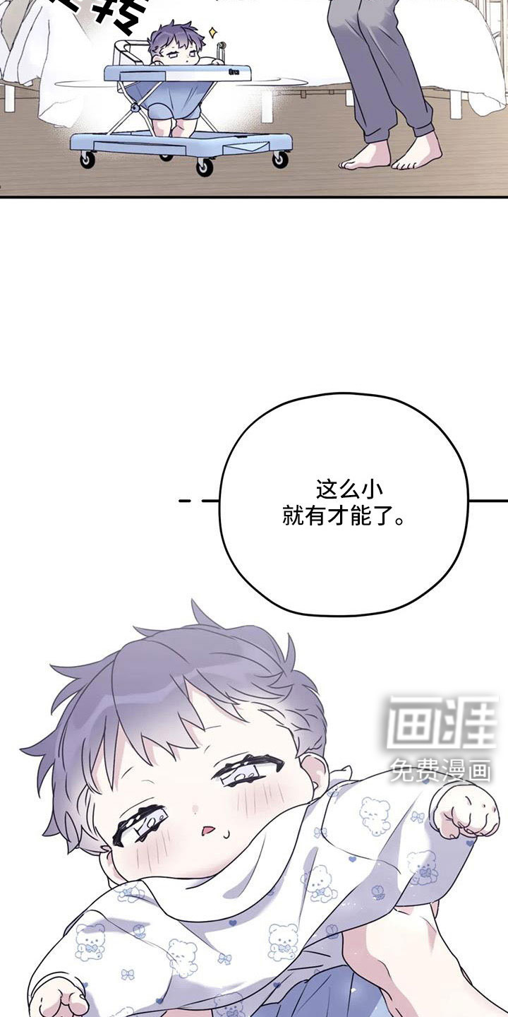 第116话23