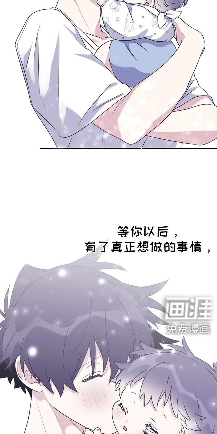 第116话25