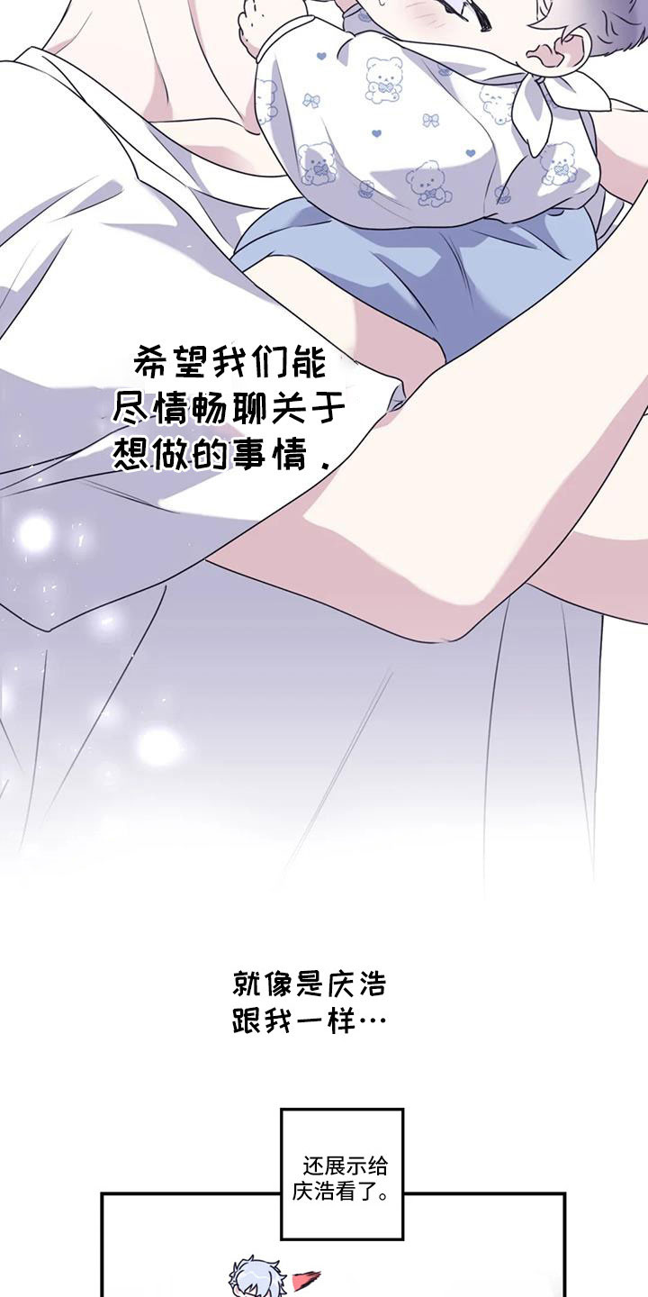 第116话26
