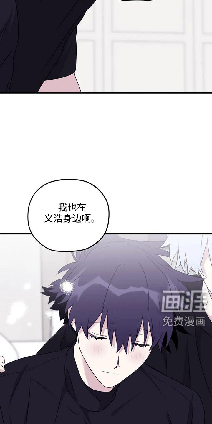 第116话4