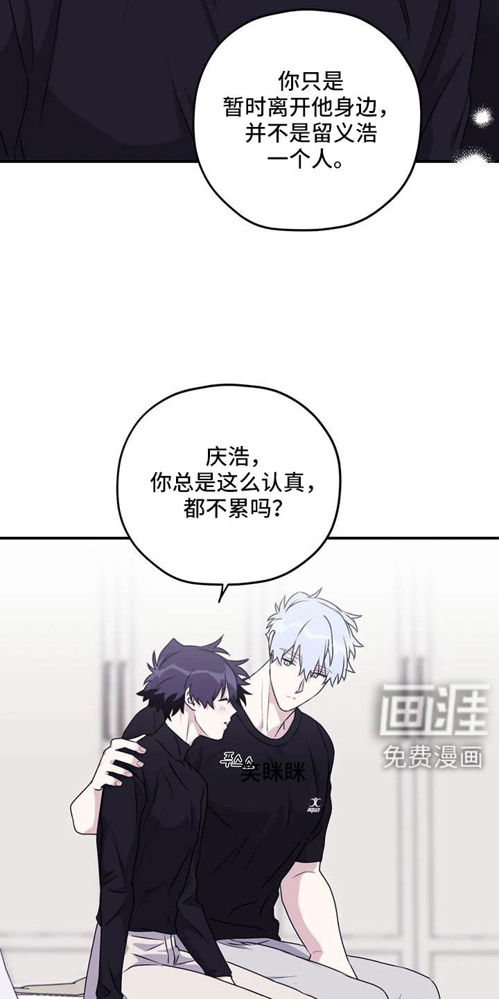 第116话5