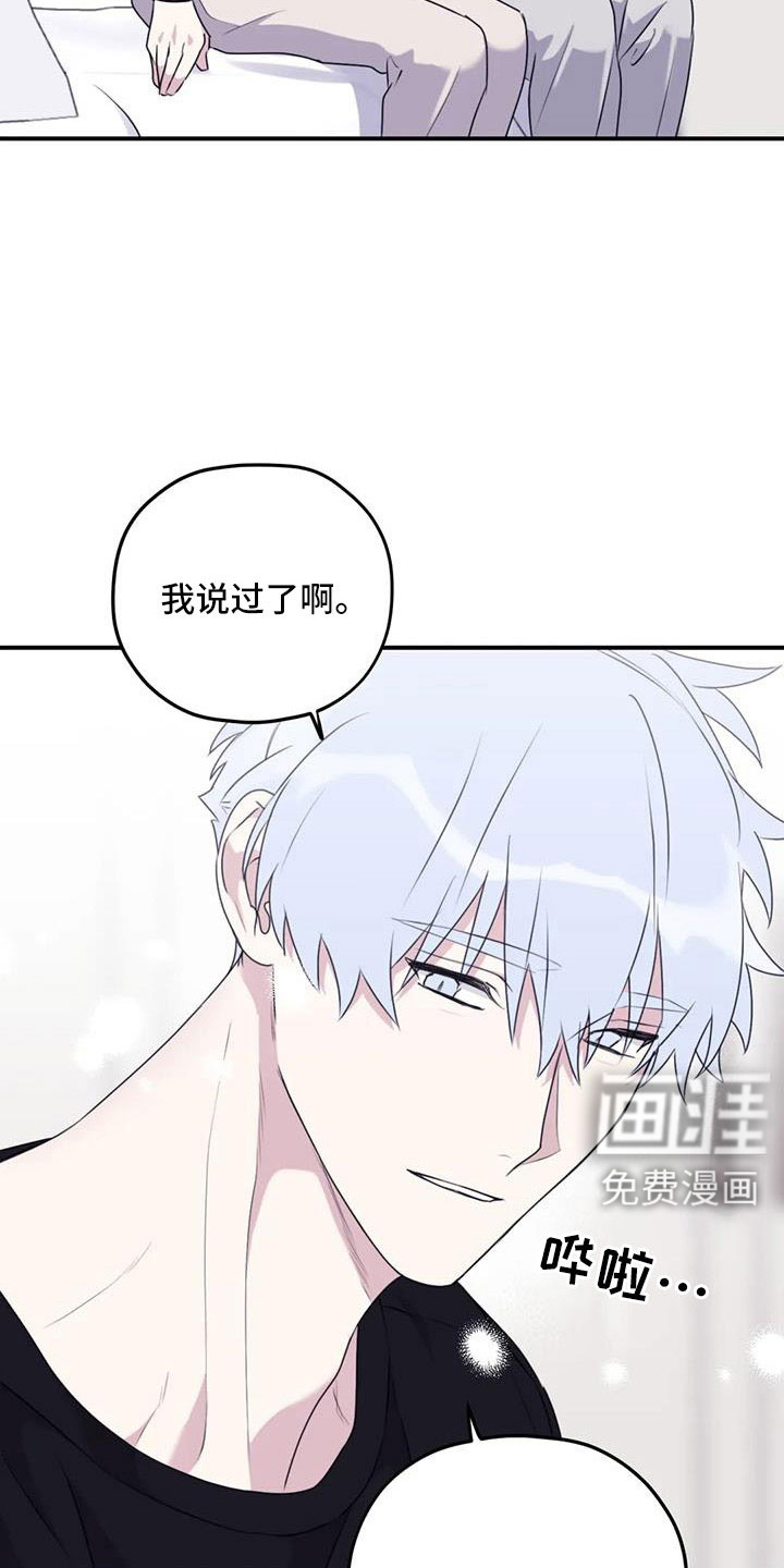 第116话6