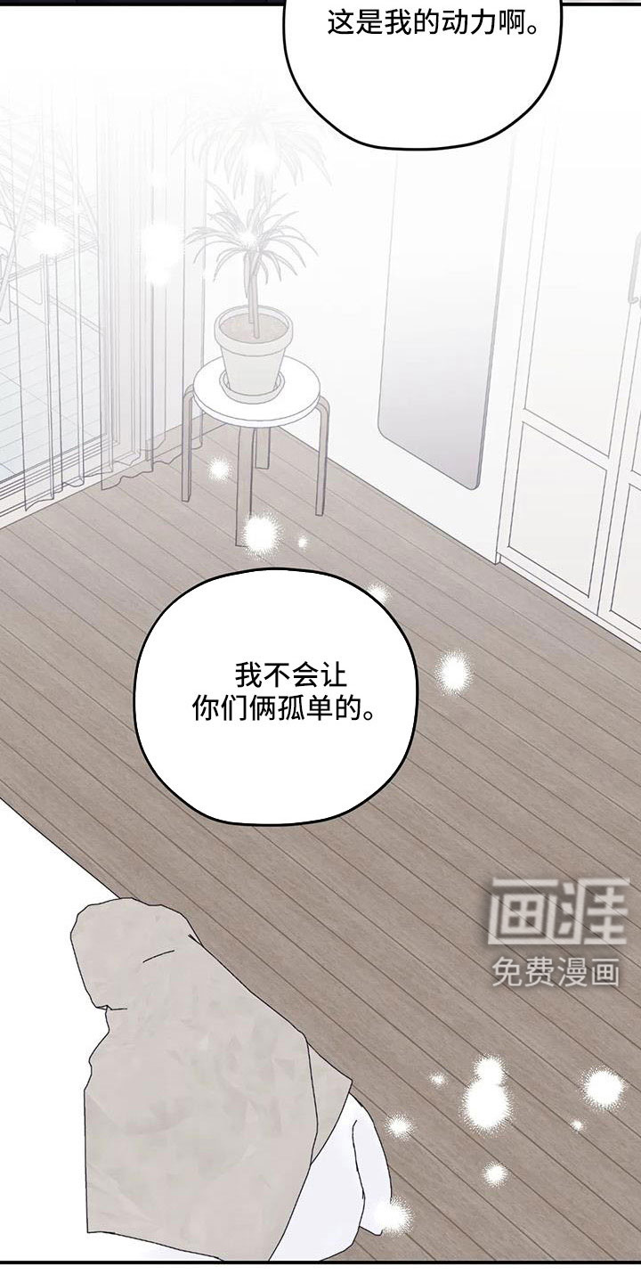 第116话7