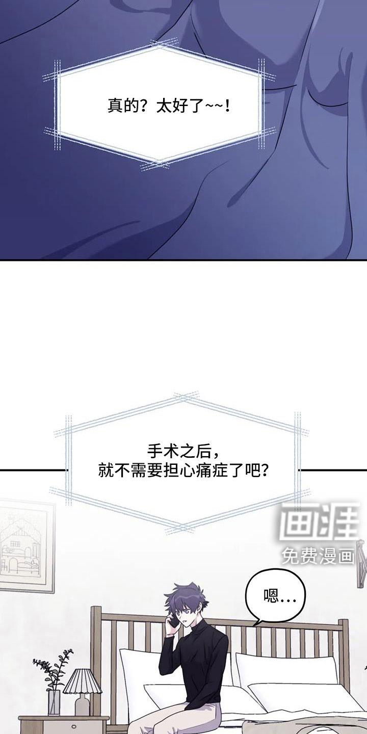 第115话15