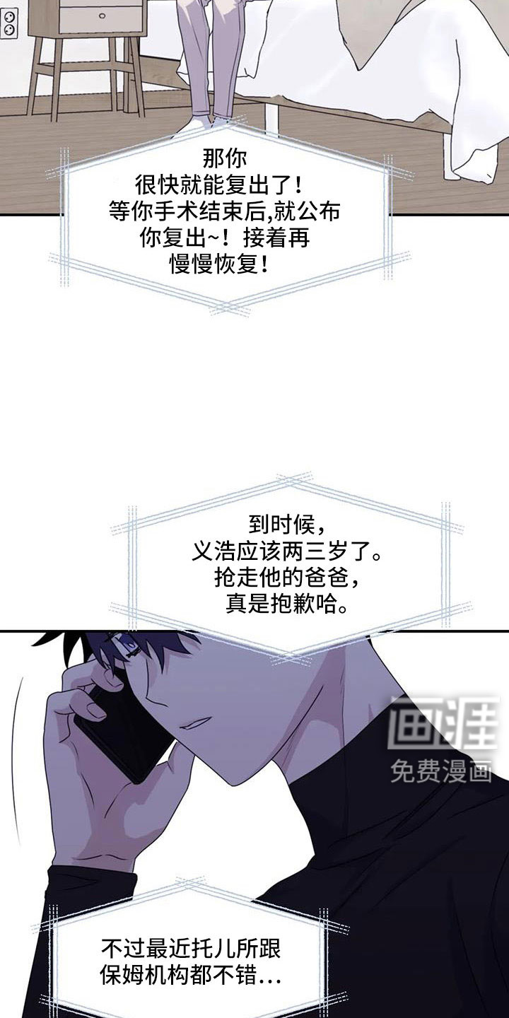 第115话16