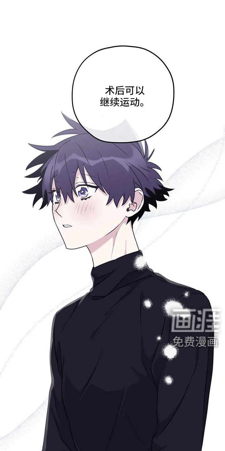 第115话3