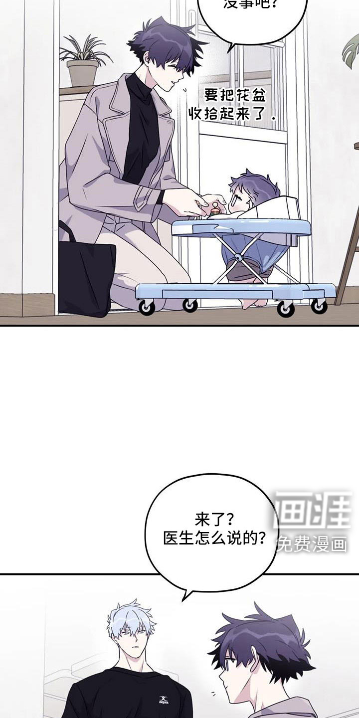 第115话9