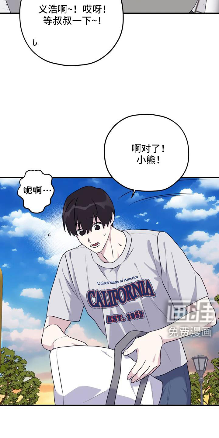第114话12