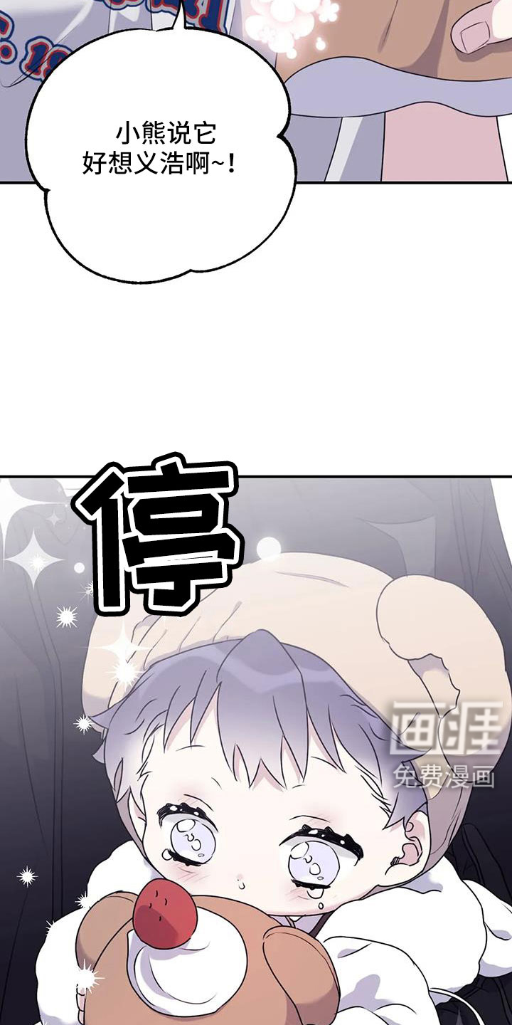 第114话27