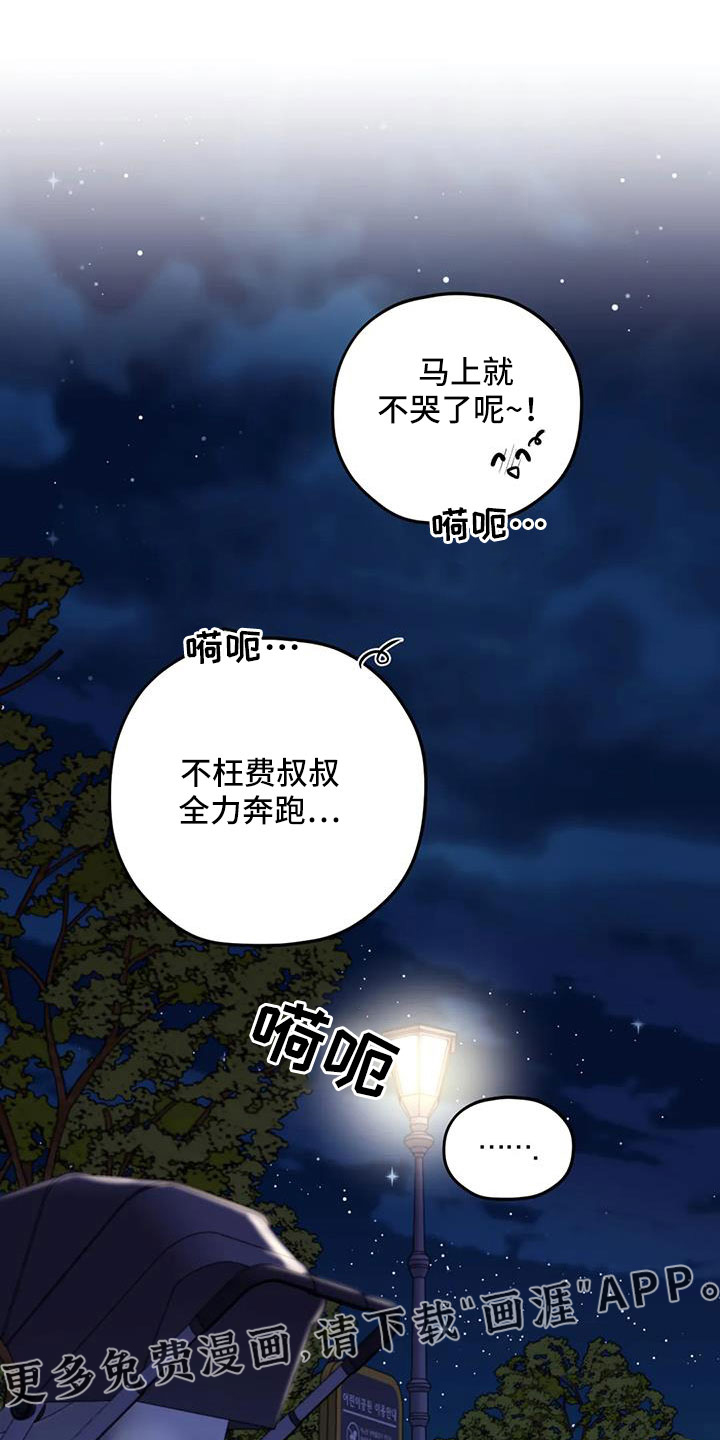 第114话29