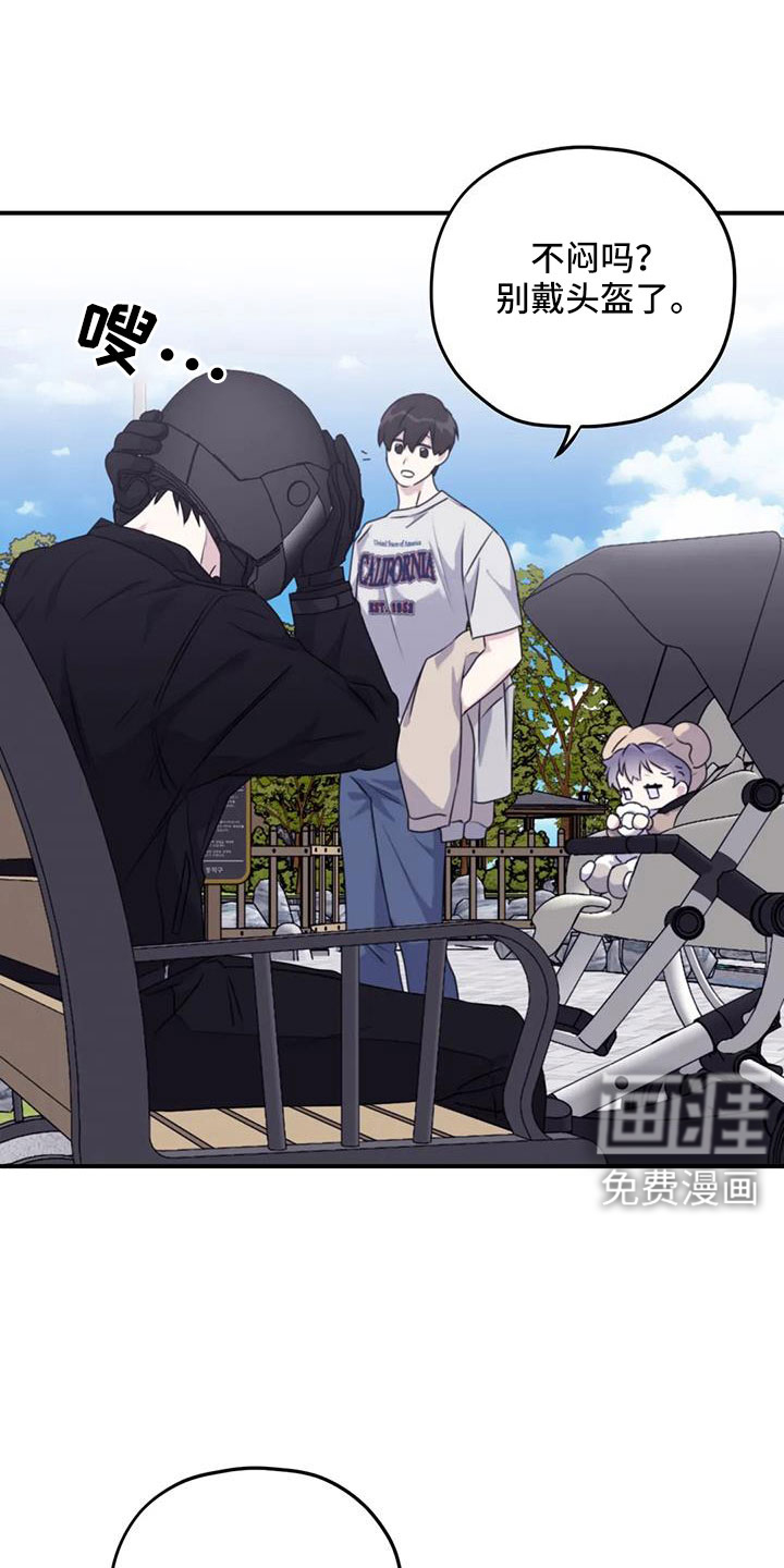 第114话3