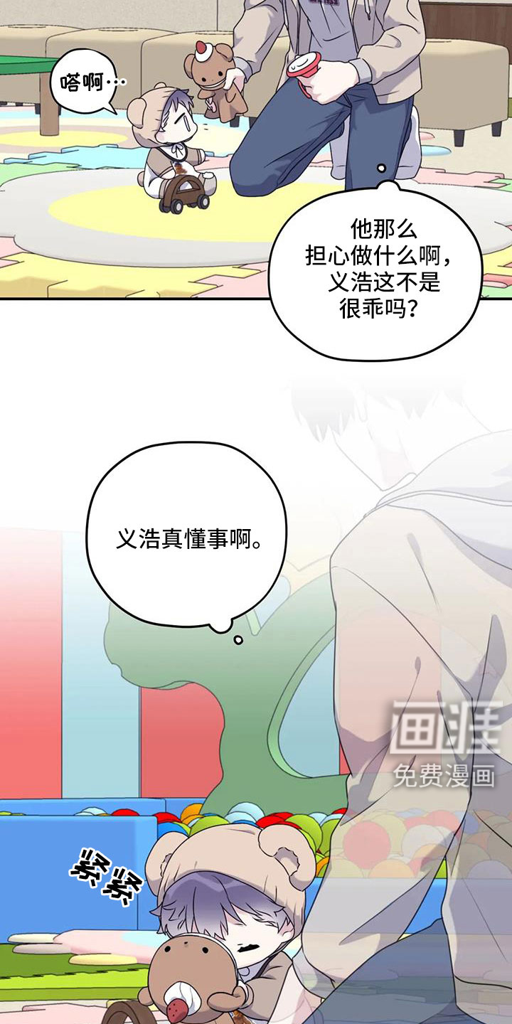 第113话11