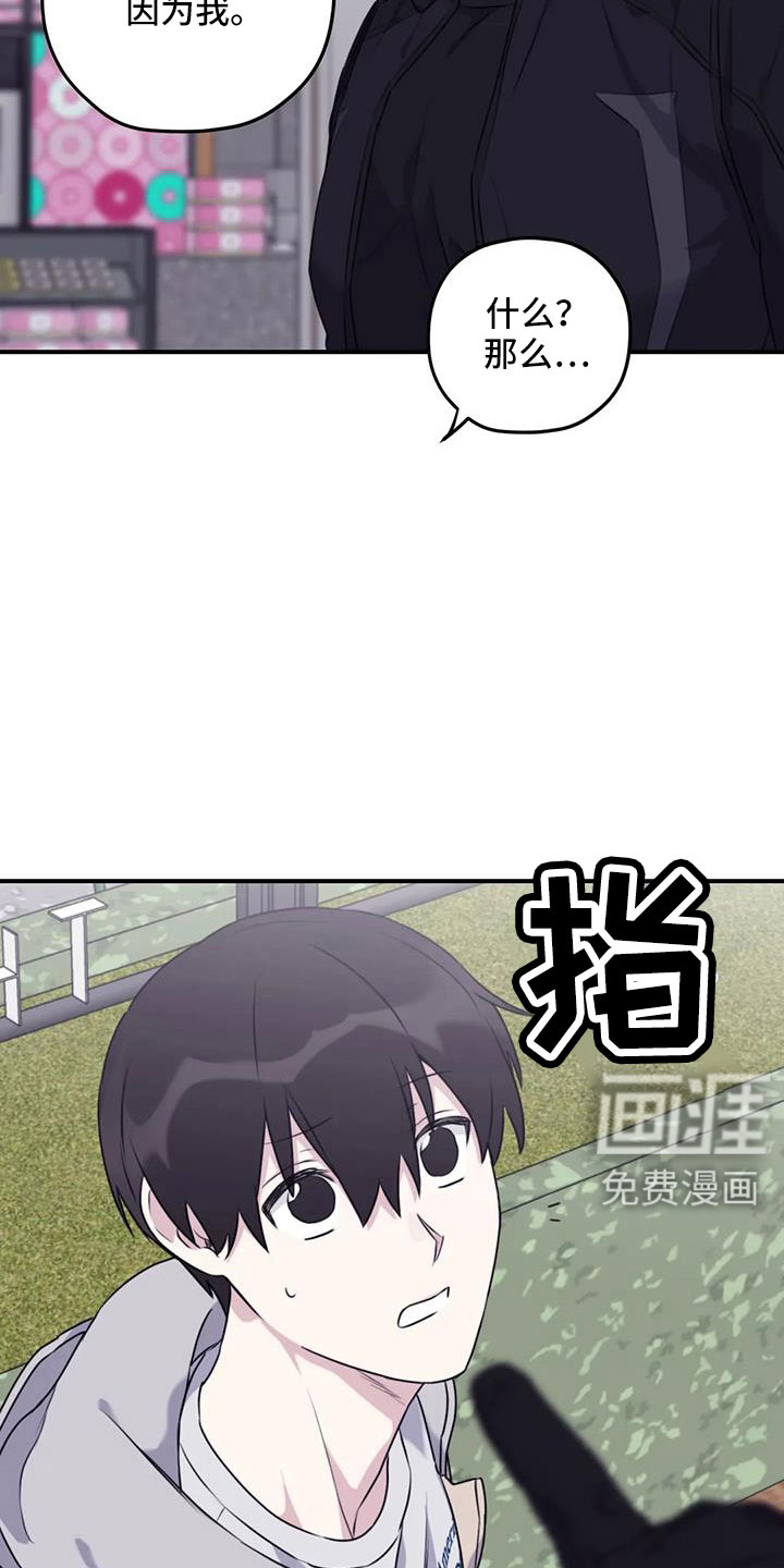第113话24