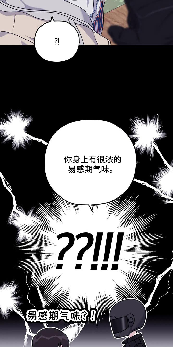 第113话25