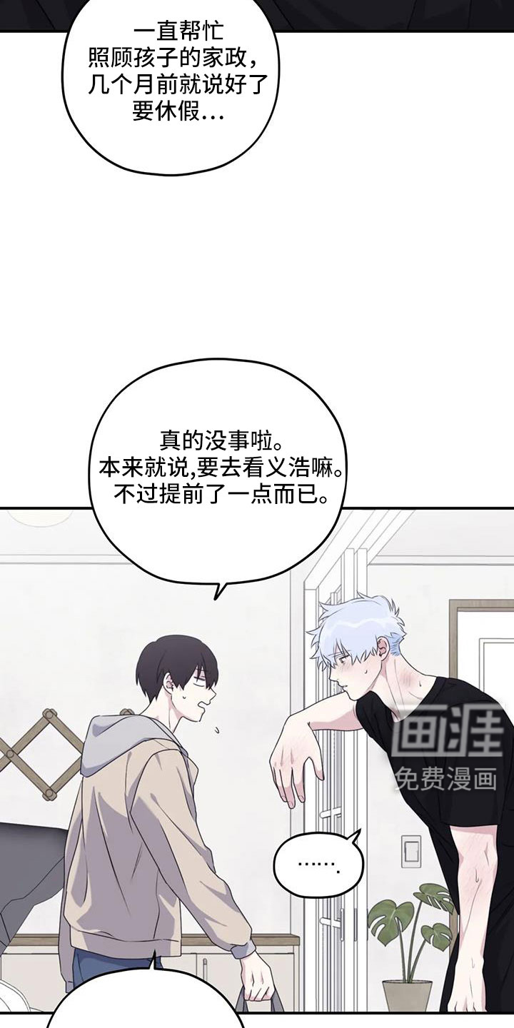 第113话4