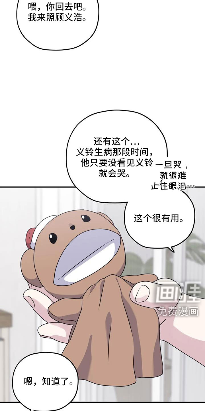 第113话5
