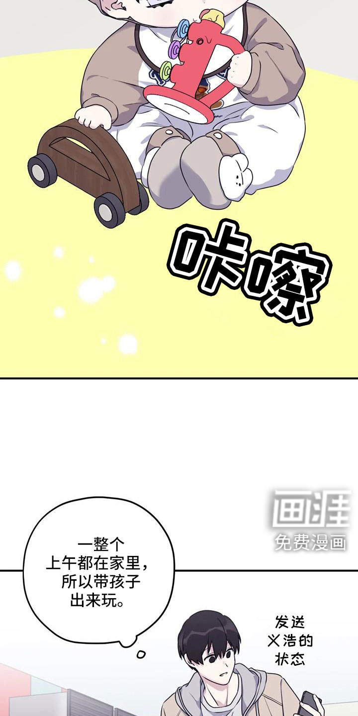 第113话9