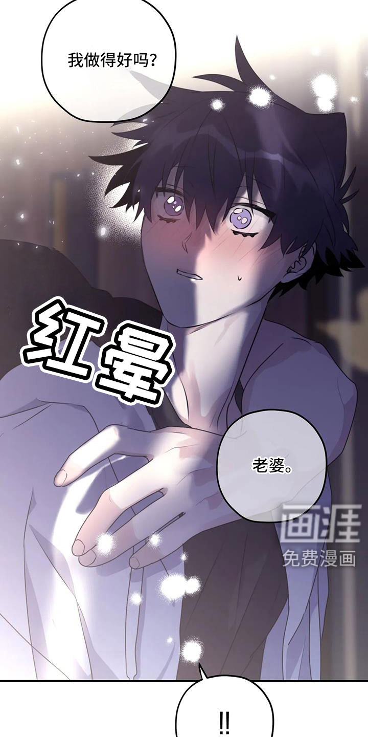第112话15